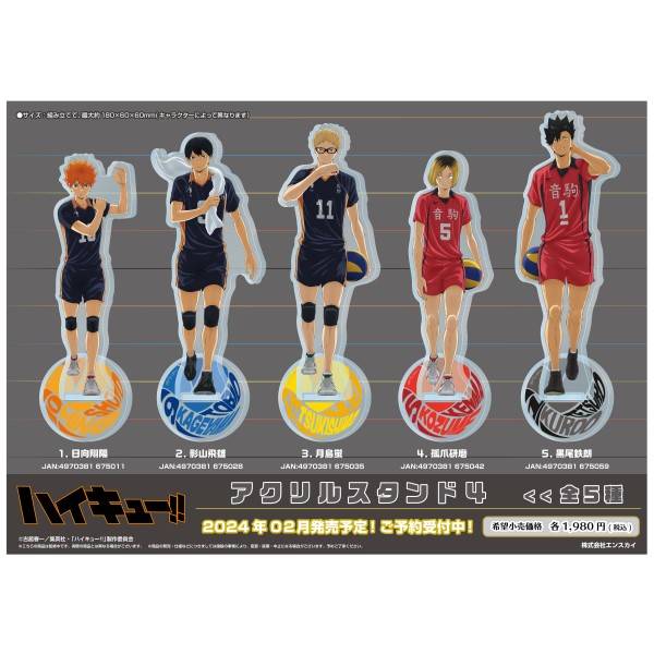 Haikyuu Acrylic Stand Shoyo Hinata Reissue Ensky Nin Nin