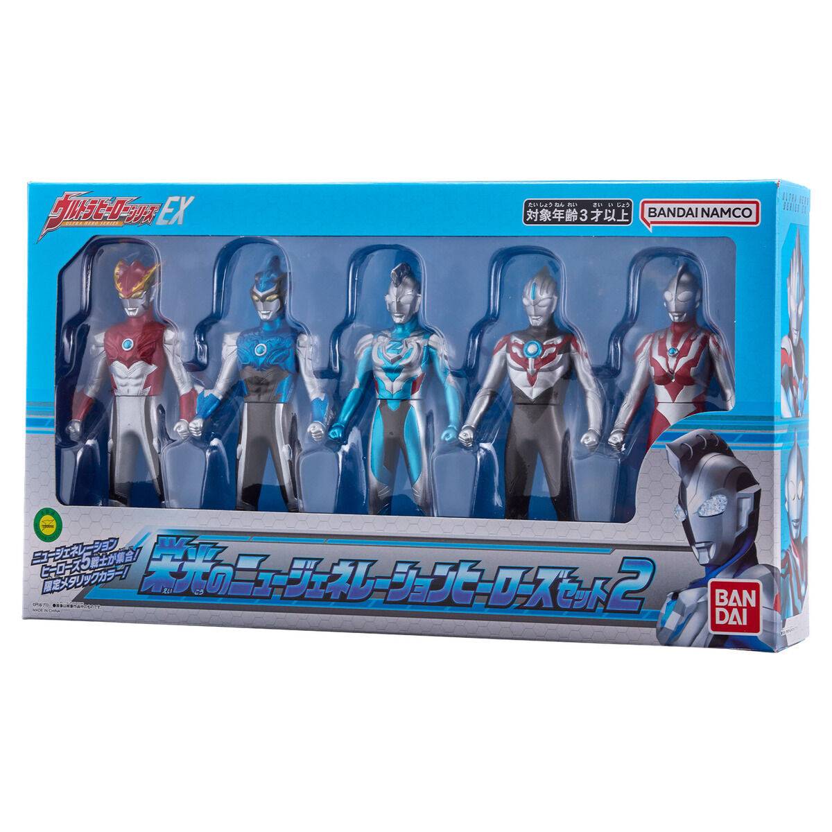 Ultraman Ultra Hero Series Ex Glorious New Generation Heroes Set