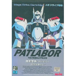 Patlabor [Mega Drive - occasion]