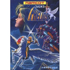 Acheter Phelios - Megadrive - GameSpirit