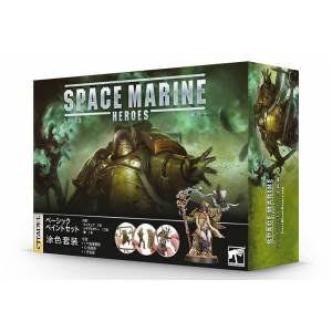 Warhammer 40,000: Space Marine Heroes Series 3 Basic Painting Set [MAX Factory]