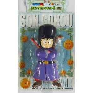 Dragon Ball DX Sofbi Figure 5 - Son Goku Winter Ver. [Banpresto] [Used]