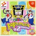 Popn Music 2 (DC) [occasion]
