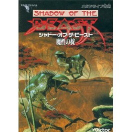 Shadow of the Beast [Mega Drive - occasion]