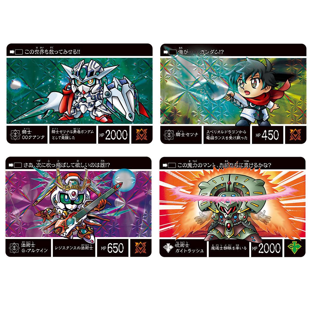 Carddass - New Testament SD Gundam Gaiden Sosei Ryutan Knights of the Underworld [Trading ...