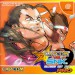 Capcom VS. SNK Millennium Fight 2000 Pro [occasion]