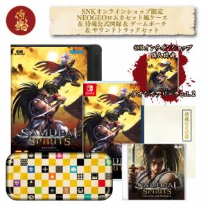 SAMURAI SPIRITS - LIMITED PACK SOUNDTRACK & Game Pouch SET SNK Limited Edition (Multi Language) [Switch]