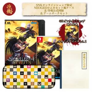 SAMURAI SPIRITS - LIMITED PACK GAME POUCH SET SNK Limited Edition (Multi Language) [Switch]