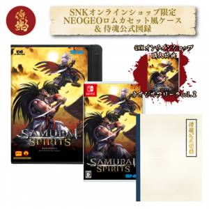 SAMURAI SPIRITS - LIMITED PACK SNK Limited Edition (Multi Language) [Switch]