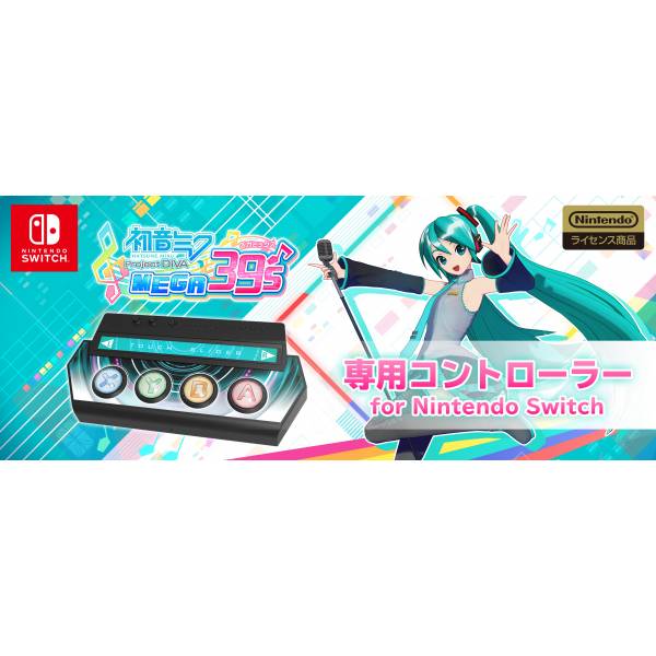 project diva switch controller