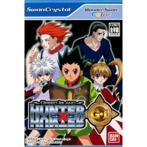 Hunter X Hunter - Greed Island [WSC - Occasion BE]