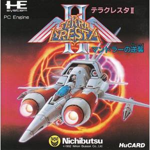 Terra Cresta II - Mandler no Gyakushu [PCE - occasion BE]