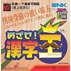 Mezase! Kanji Ou [NGPC - Occasion BE]