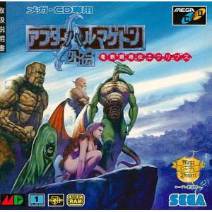 After Armageddon Gaiden - Majuu Toushouden Eclipse [MCD - Used Good Condition]