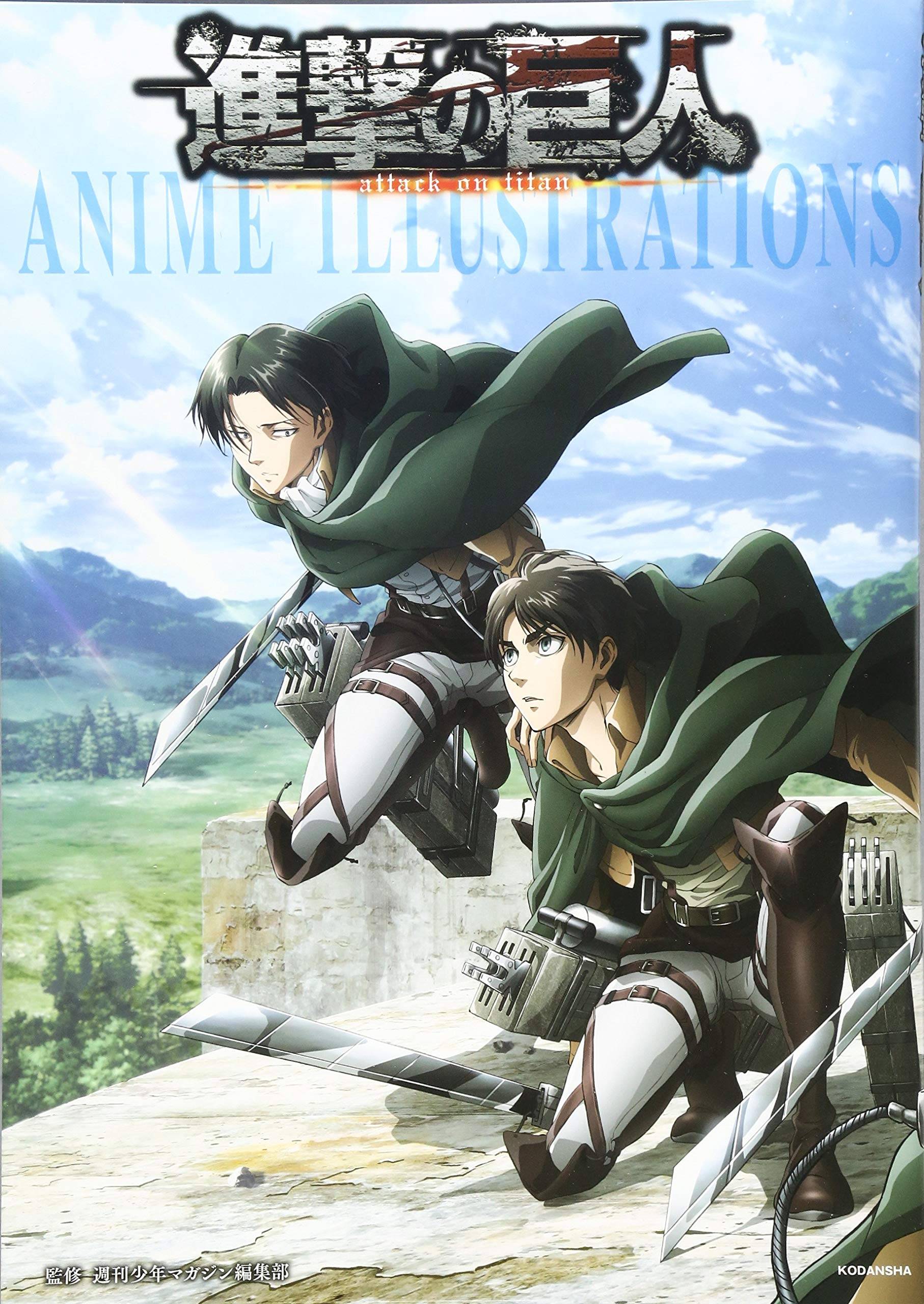 Attack On Titan / Shingeki no Kyojin Anime Illustrations [Guide book ...