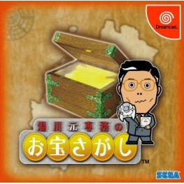 O-Takara Sagashi [occasion]