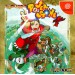 Power Stone 1 [occasion]