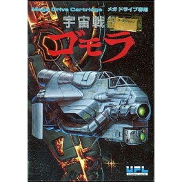 Space Battleship Gomorrah [Mega Drive - occasion]