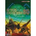 Space Invaders 90 [Mega Drive - used]