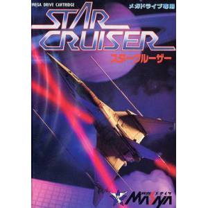 Star Cruiser [MD - Used Good Condition]