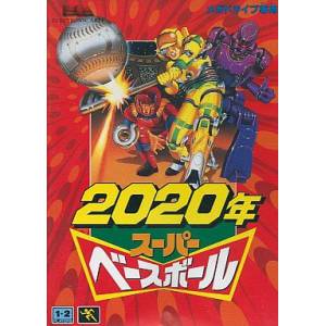 2020 Super Baseball [MD - Used Good Condition]