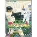 Tel Tel Stadium [Mega Drive - occasion]