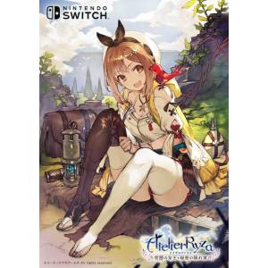 Atelier Ryza -Tokoyami no Jo-oh to Himitsu no Kakurega- Premium Box [Switch]