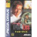 True Lies [Mega Drive - used]