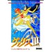 Valis III [Mega Drive - occasion]