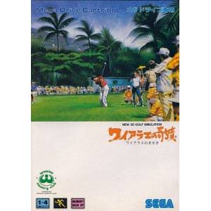 Waialae no Kiseki / True Golf Classics - Waialae Country Club [MD - Used Good Condition]
