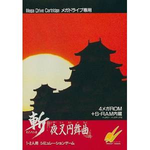 Zan - Yasha Enbukyoku [MD - Used Good Condition]
