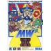 Wonder Boy V: Monster World III [Mega Drive - used]
