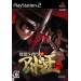 Devil Summoner 2 - Kuzunoha Raidô VS. Abaddon Ô Plus