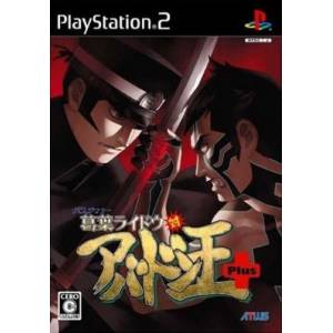 Devil Summoner 2 - Kuzunoha Raidou VS. Abaddon O Plus [PS2 - brand new]