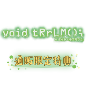 void tRrLM() // Void Terrarium - Nippon1.jp shop limited edition [PS4]