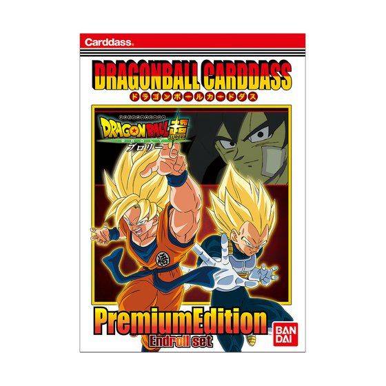 Carddass: Dragon Ball Super Broly - Premium Edition - Endroll Set Ver. (Limited Edition) [...