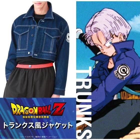Dragon Ball Z Trunks Style Jacket Limited Edition (L Size) [Goods]