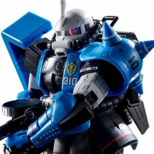 Gundam Mobile Suit Variations R - MS-06R-1A Yuma Lightning Exclusive Zaku II Plastic Model [1/144 RG / Bandai]