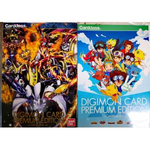 Digimon Card Premium Edition Carddass ver. & Card Game ver. Limited Set  [Trading Cards] - Nin-Nin-Game.com