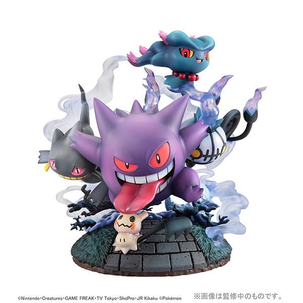 Pokemon - Ghost type large set! [G.E.M. EX]