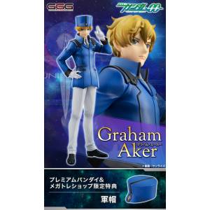 Mobile Suit Gundam 00 Graham - Aker  Limited Edition [GGG / Megahouse]