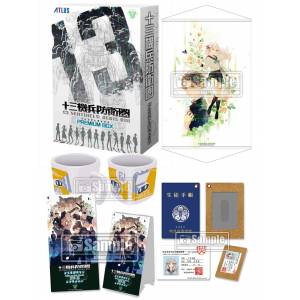 13 Sentinels: Aegis Rim - Famitsu DX Pack [PS4]