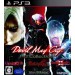 Asura's Wrath - Standard Edition [PS3]