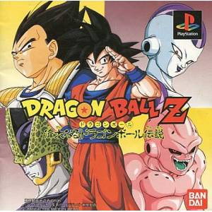 Dragon Ball Z - Idainaru Dragon Ball Densetsu [PS1 - Used Good Condition]