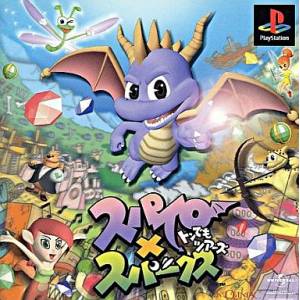 Spyro X Sparx - Tondemo Tours / Spyro 2 - Gateway to Glimmer [PS1 - occasion BE]