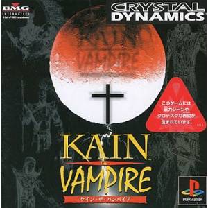 Kain the Vampire / Blood Omen - Legacy of Kain [PS1 - occasion BE]