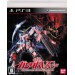 Meikyuu Touro Legasista [PS3]