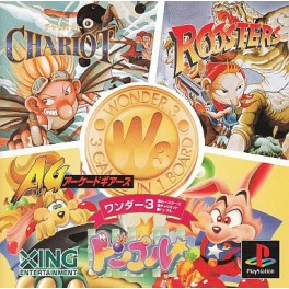 Wonder 3 - Arcade Gears (PS) [occasion]