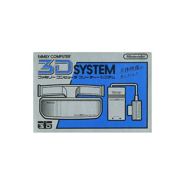 3D System [FC - Used Good Condition]
