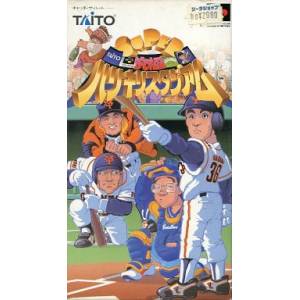 Super Kyuukyoku Harikiri Stadium [SFC - occasion BE]